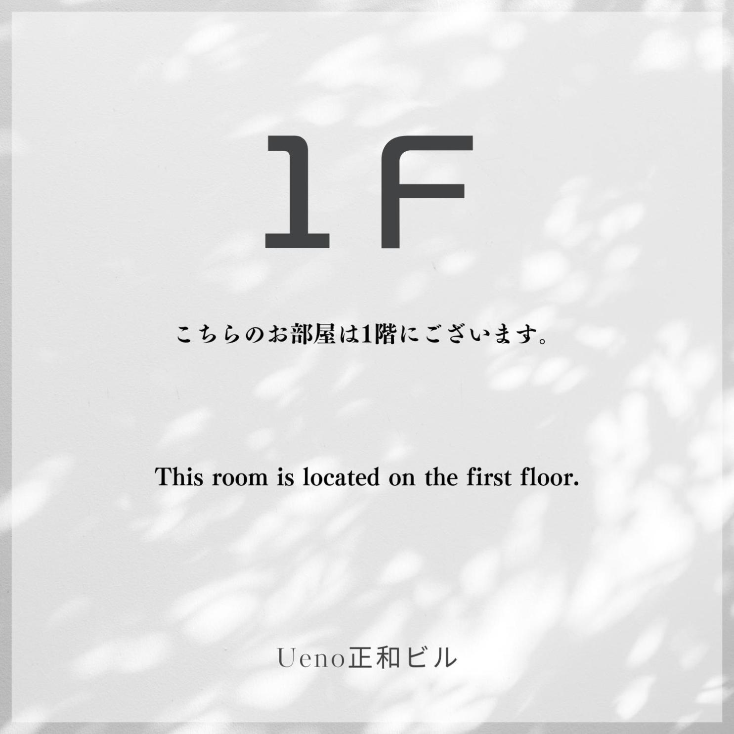 Ueno正和ビル Lejlighed Tokyo Eksteriør billede